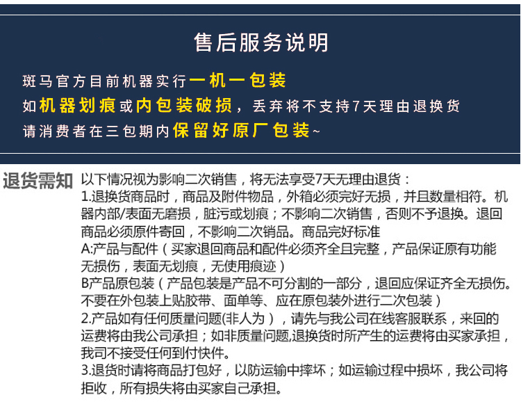 详情页_17.jpg