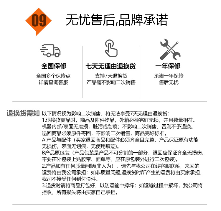 M325S详情图_19.jpg