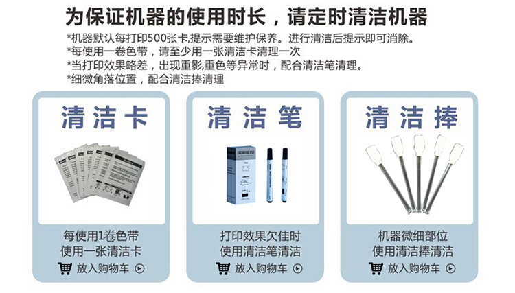 M330S详情图_21.jpg