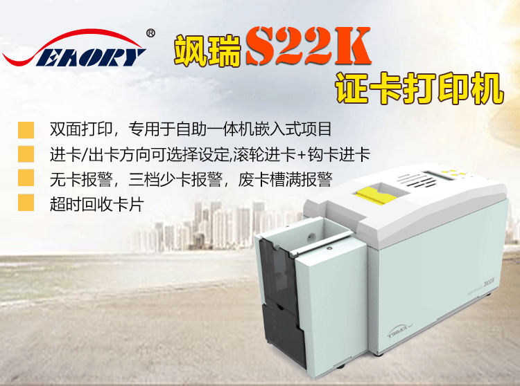 S22K详情页_01.gif