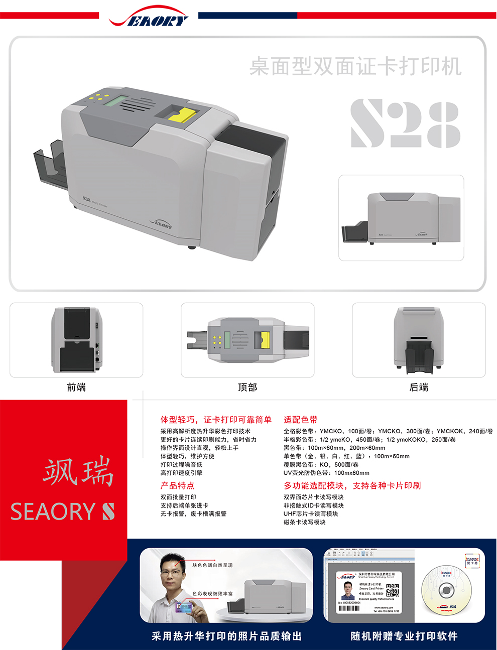 s28详情页1.jpg