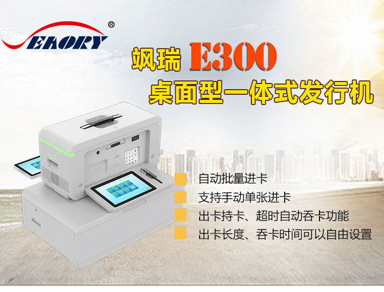 Seaory-E300详情页1.jpg