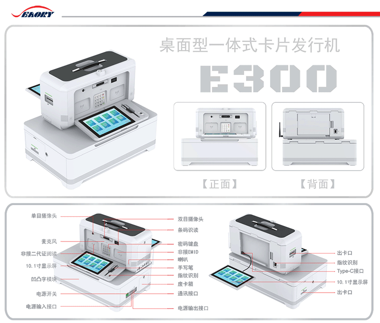 Seaory-E300详情页2.gif