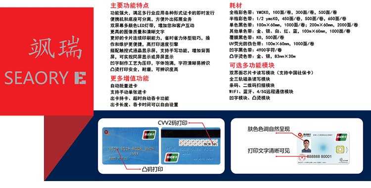 Seaory-E300详情页3.gif