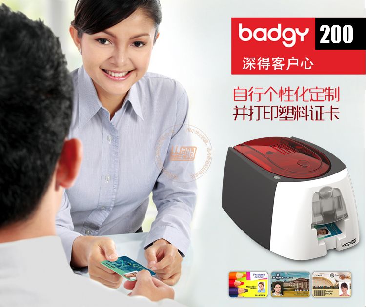 Evolis爱立识Badgy200证卡打印机(图1)