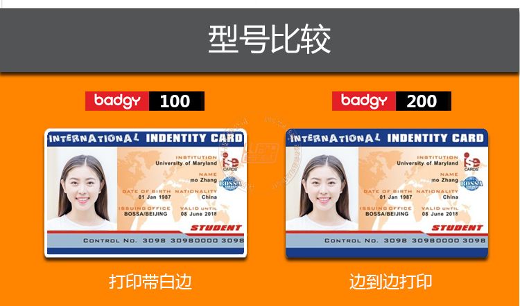Evolis爱立识Badgy200证卡打印机(图3)