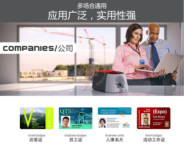 Evolis爱立识Badgy200证卡打印机(图4)
