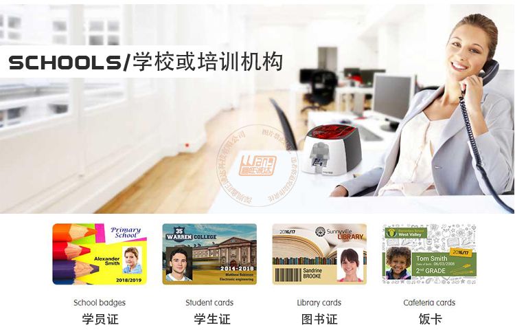 Evolis爱立识Badgy200证卡打印机(图5)