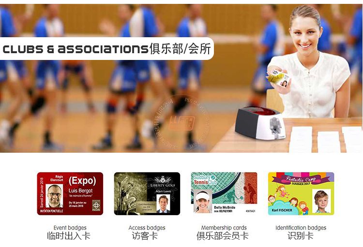 Evolis爱立识Badgy200证卡打印机(图7)