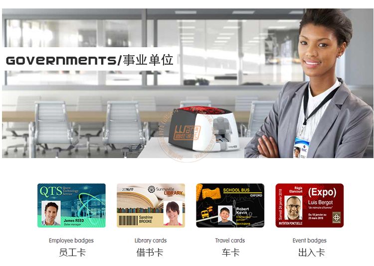 Evolis爱立识Badgy200证卡打印机(图8)