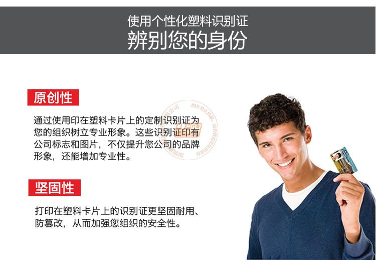 Evolis爱立识Badgy200证卡打印机(图9)