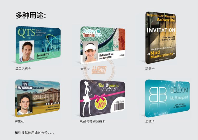 Evolis爱立识Badgy200证卡打印机(图10)