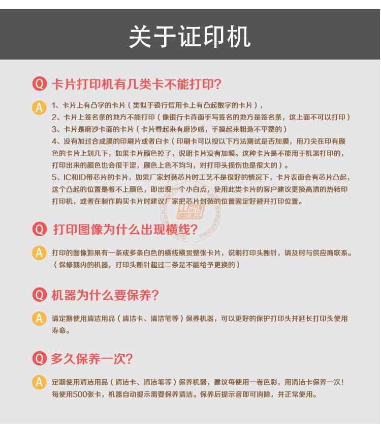 Evolis爱立识Badgy200证卡打印机(图16)