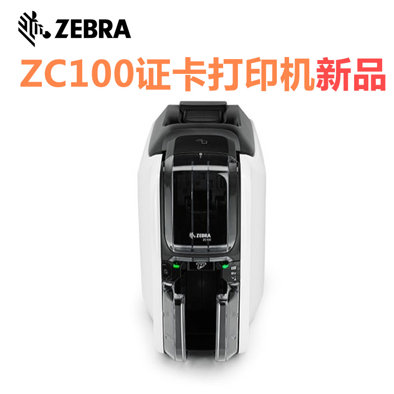 Zebra ZC100
