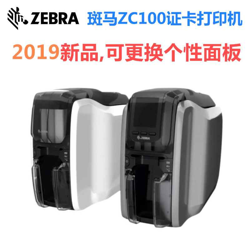 Zebra ZC100 内部结构及色带安装位置