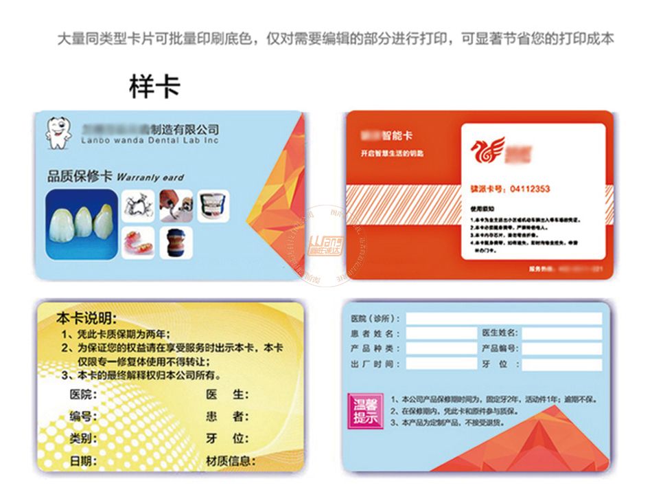 Zebra斑马ZXP Series 7 证卡打印机(图2)