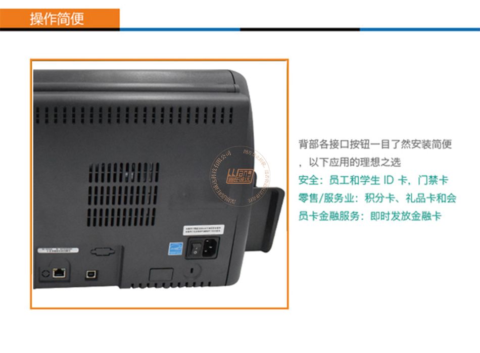 Zebra斑马ZXP Series 7 证卡打印机(图8)