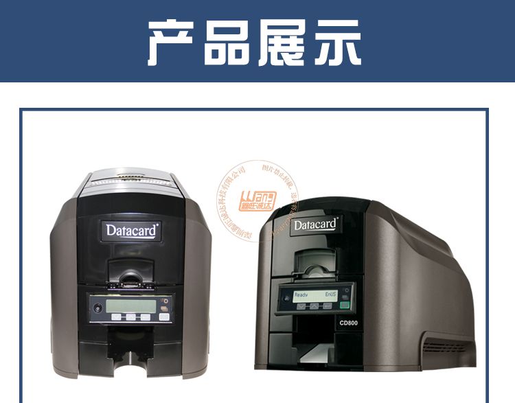 Entrust盈创CD800证卡打印机(图4)