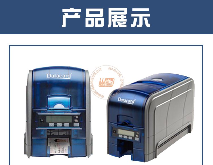 Entrust SD160证卡打印机(图4) Entrust SD160证卡打印机(图4)