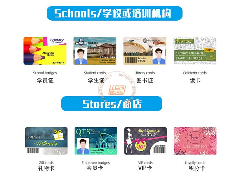 Entrust SD160证卡打印机(图7) Entrust SD160证卡打印机(图7)