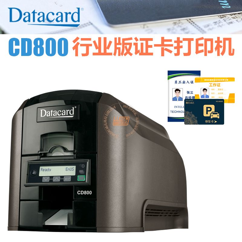 Datacard德卡CD800证卡打印机宣传海报