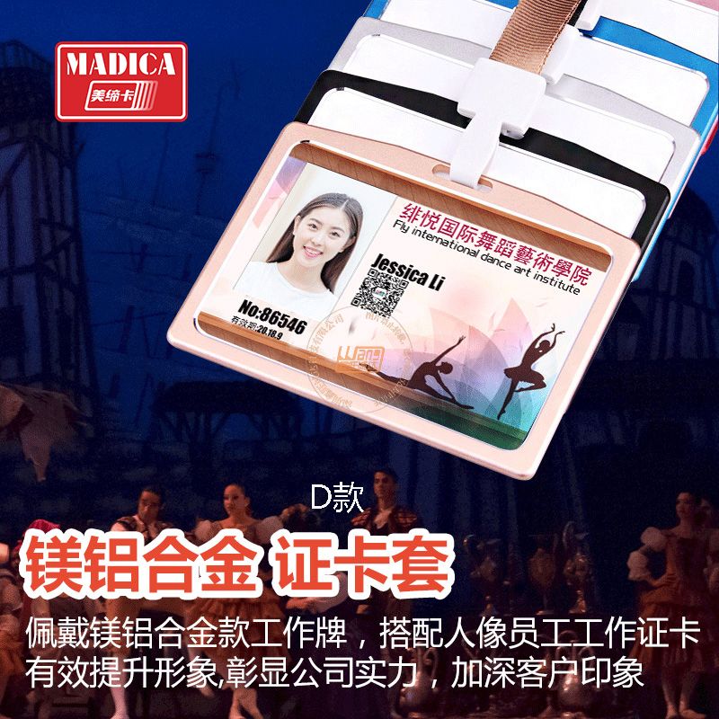 镁铝合金卡套整体质感细节图