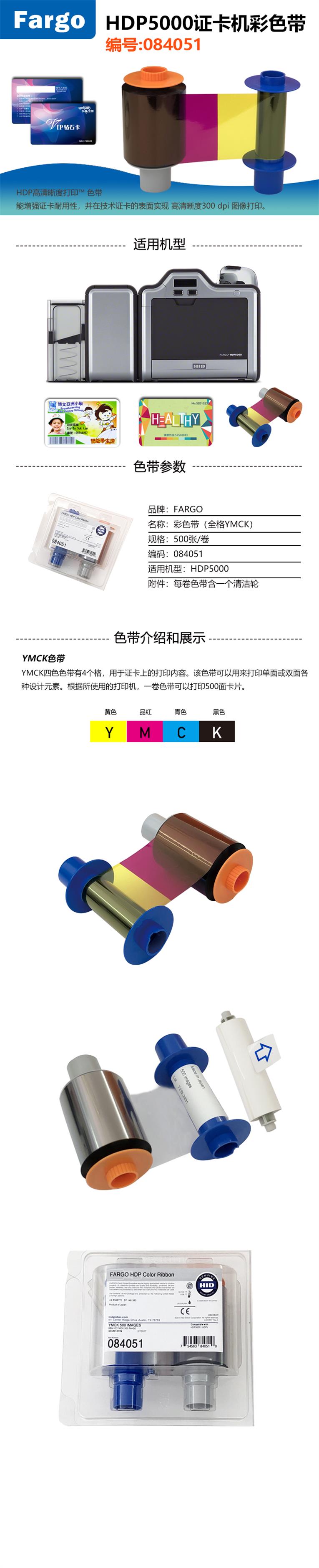 彩色详情图.jpg