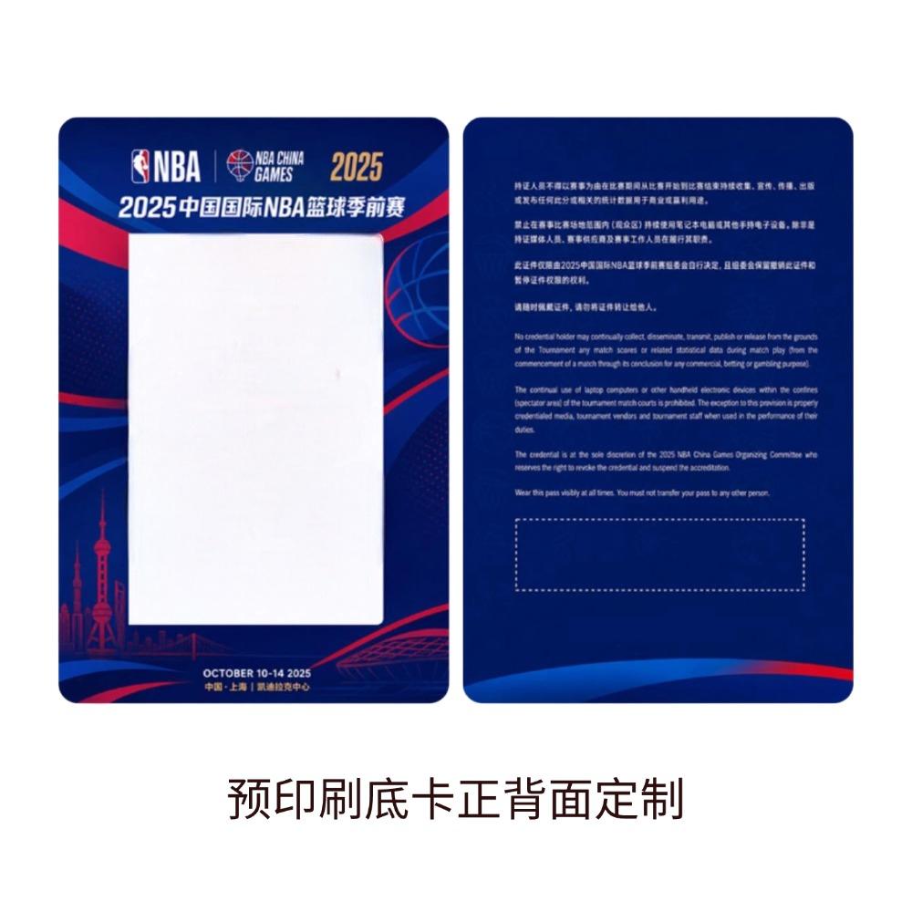Madica C880打印的体育赛事胸牌样卡